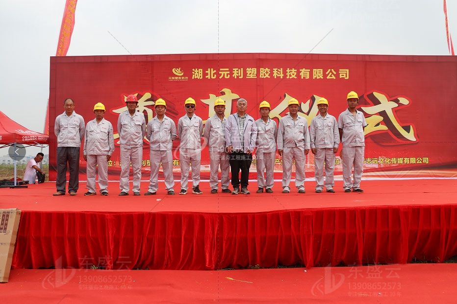 湖北强夯项目 湖北强夯项目